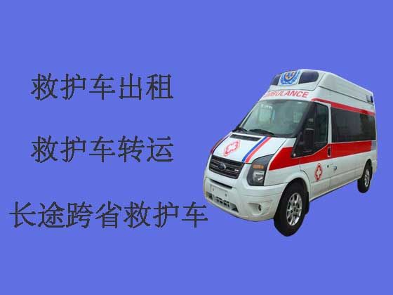 衢州个人救护车出租联系电话-长途救护车转运